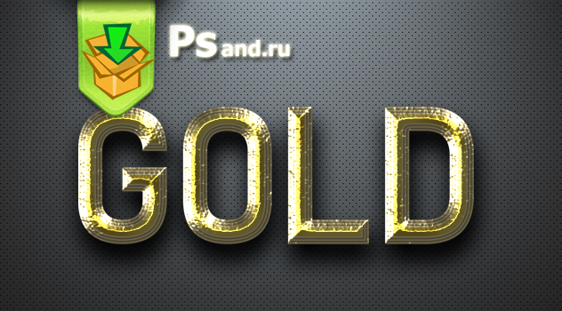 Golden_Series_Premium_Layer_Styles