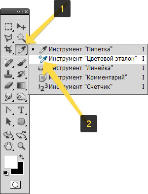 что такое контрольная точка в фотошопе. Смотреть фото что такое контрольная точка в фотошопе. Смотреть картинку что такое контрольная точка в фотошопе. Картинка про что такое контрольная точка в фотошопе. Фото что такое контрольная точка в фотошопе