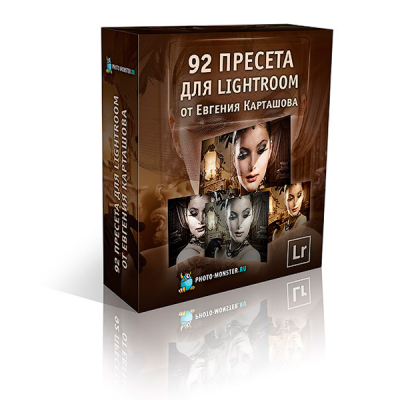 92_preseta_dlja_Lightroom_ot_Evgenija_Kartashova