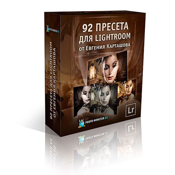 92_preseta_dlja_Lightroom_ot_Evgenija_Kartashova 92_preseta_dlja_Lightroom_ot_Evgenija_Kartashova