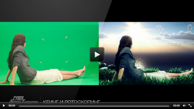 Съемки на зеленом экране S#emki_na_zelenom_jekrane