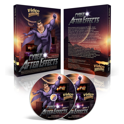 Super_After_Effects