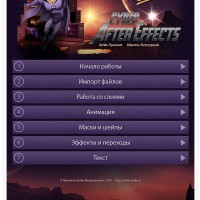 menu1