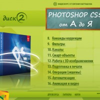 menu2