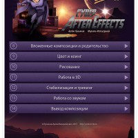 menu2