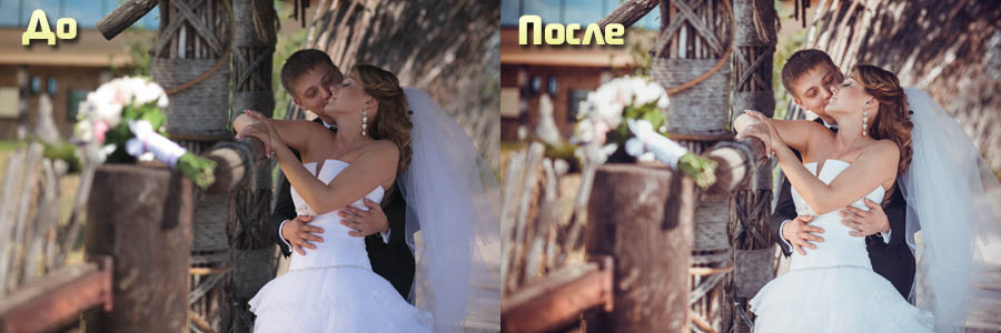 Обработка свадебной фотографии в Lightroom obrabotka_svadebnoj_fotografii v_Lightroom