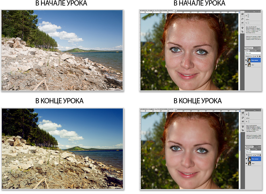 Примеры применения фотошопа 2 primery_primenenija_fotoshopa_2