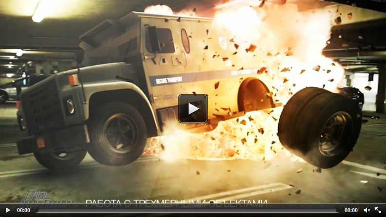 Работа в программе After Effects rabota_v_programme_After_Effects