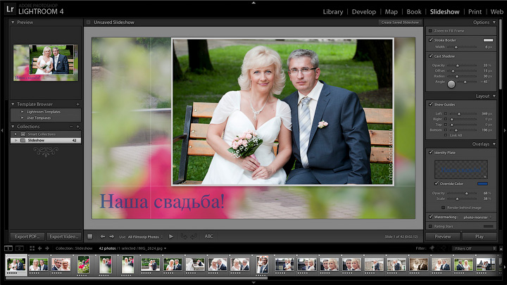 sozdanie_fotoknigi_v_Lightroom