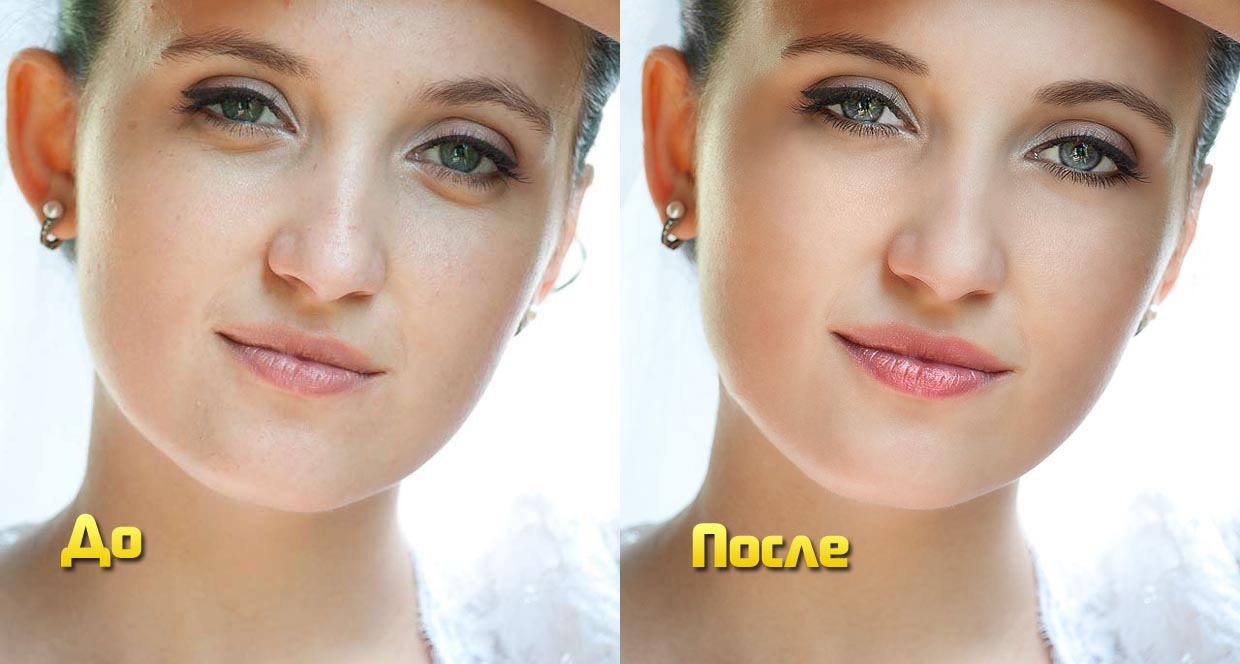 Обработка портрета невесты в фотошопе obrabotka_portreta_nevesty_v_fotoshope