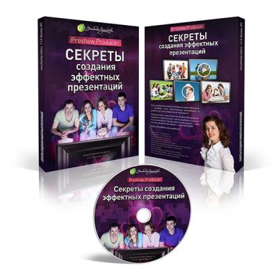 Sekrety_sozdanija_jeffektnyh_prezentacij