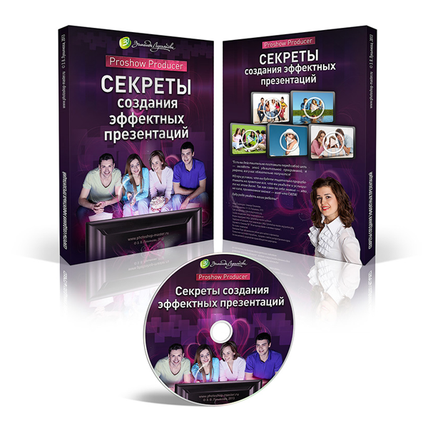 Sekrety_sozdanija_jeffektnyh_prezentacij Sekrety_sozdanija_jeffektnyh_prezentacij