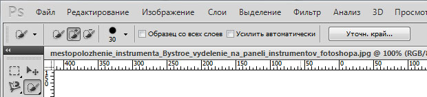 panel'_parametrov_instrumenta_bystroe_vydelenie