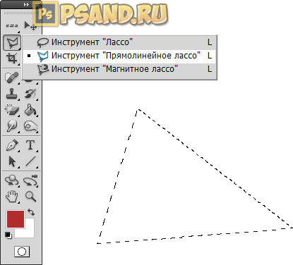 Треугольник с помощью Прямолинейного лассо